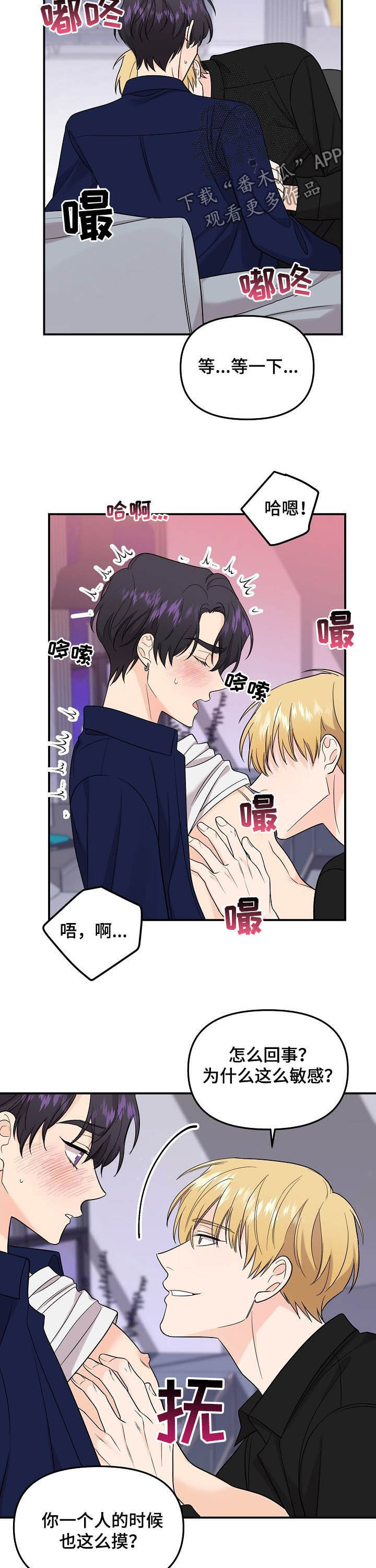 第98话7