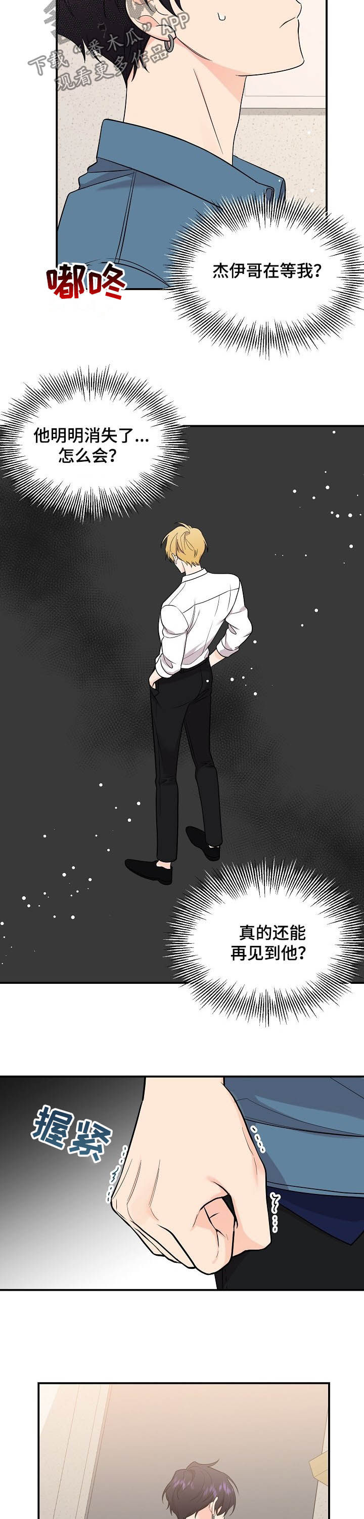 第97话1