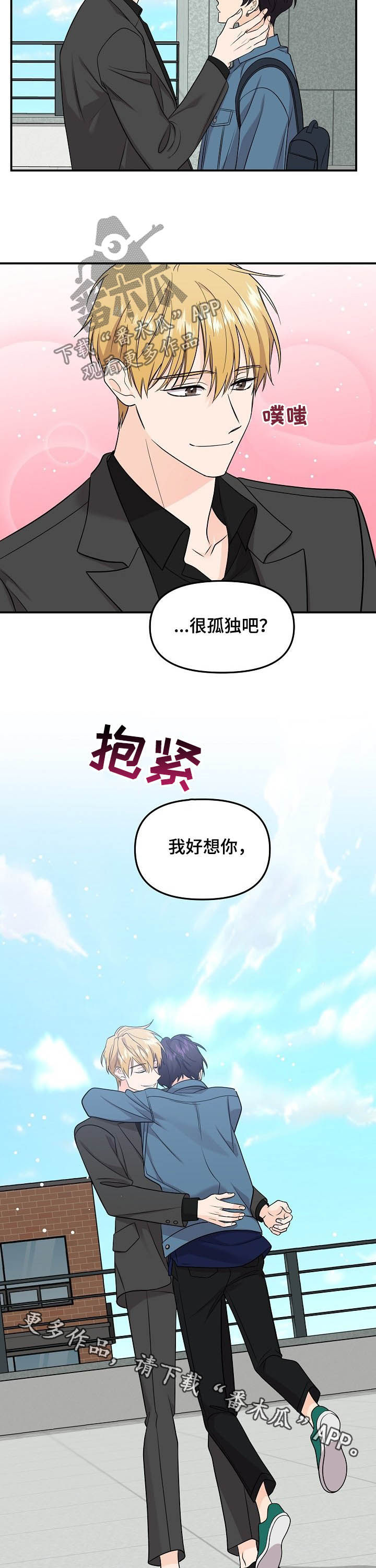 第97话10