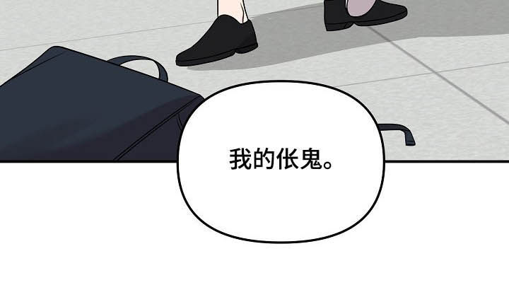 第97话11