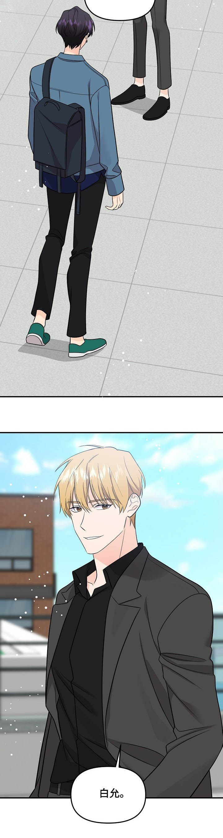 第97话5