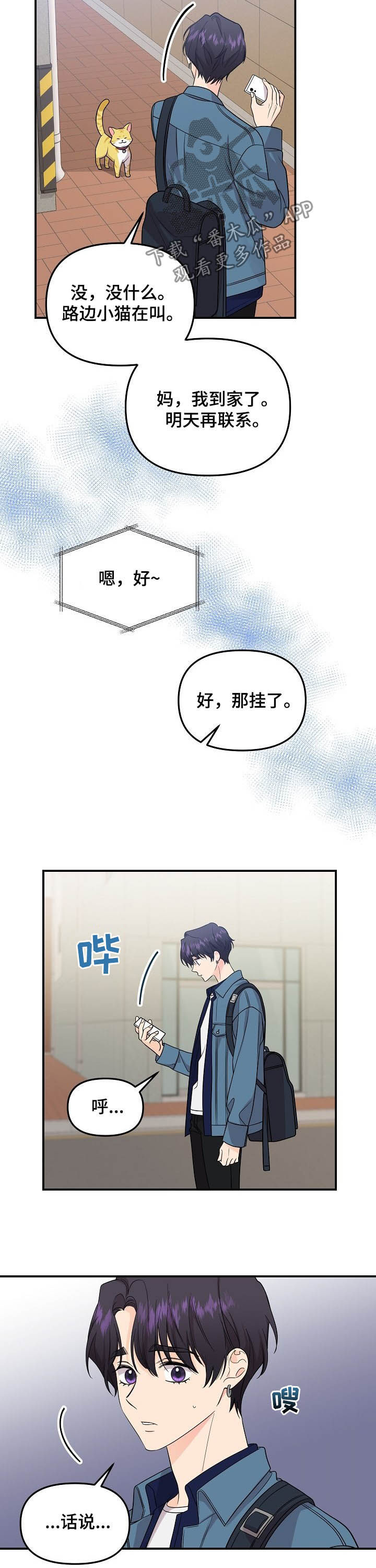 第96话1