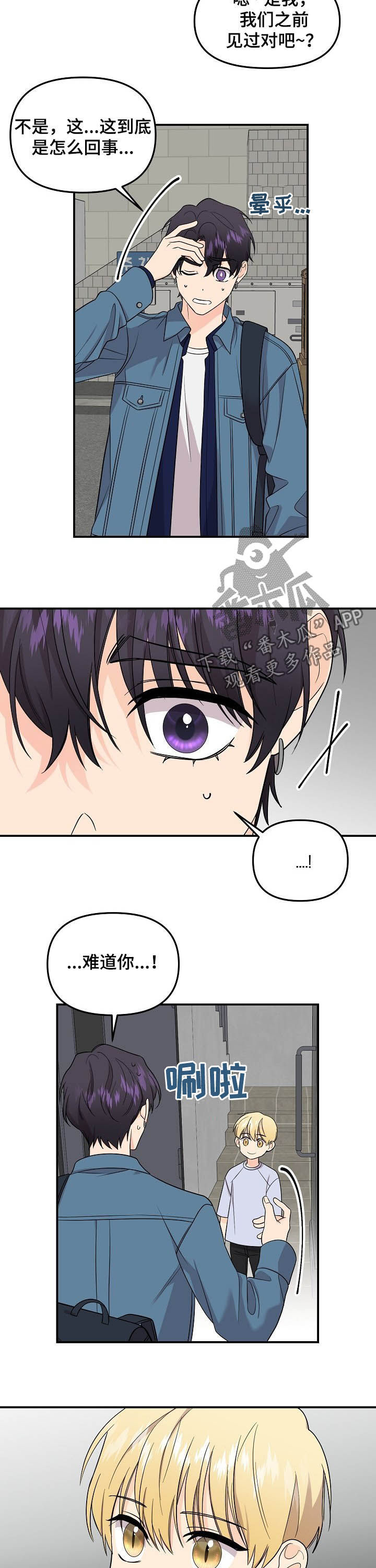 第96话10
