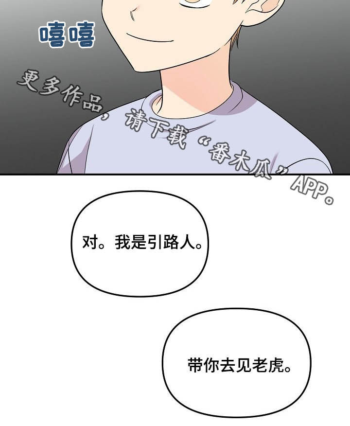 第96话11