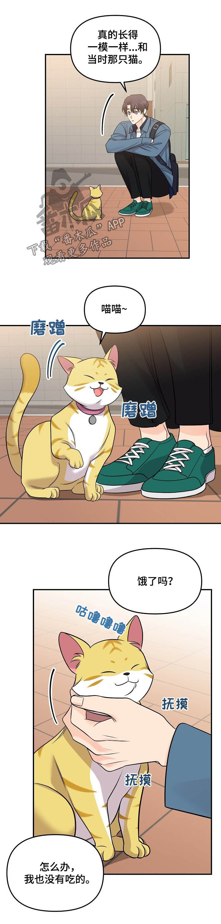 第96话2