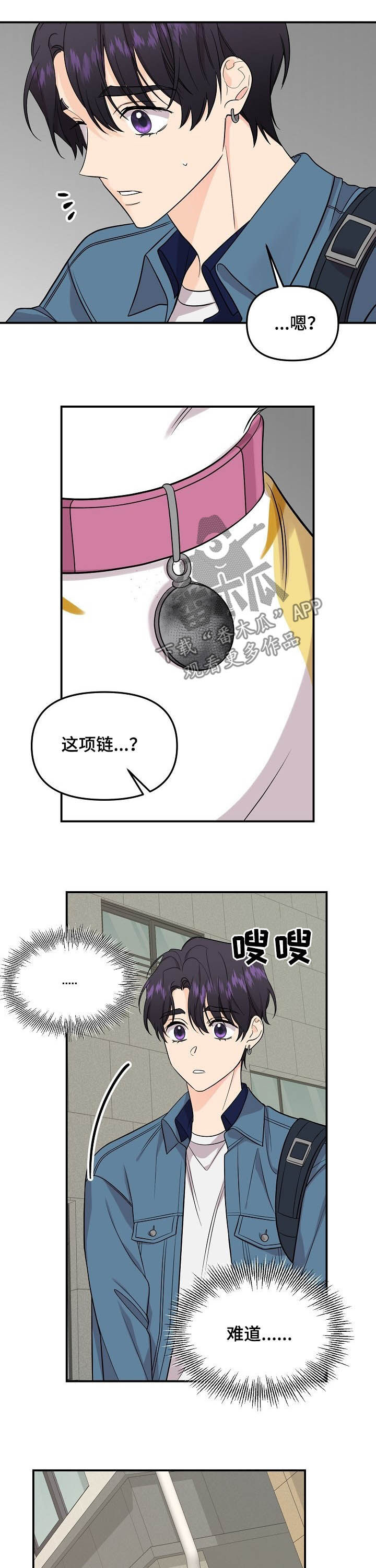 第96话3