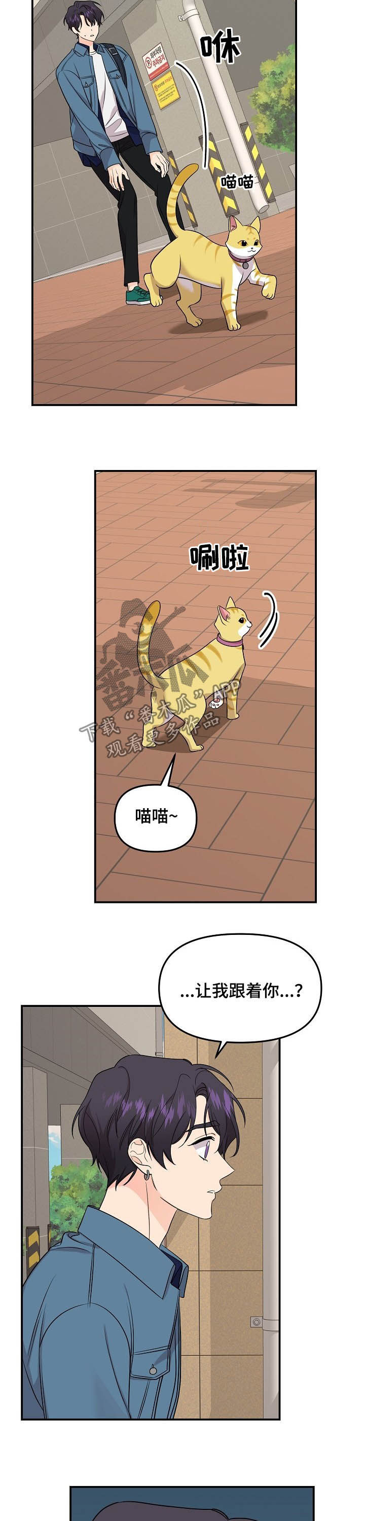 第96话4