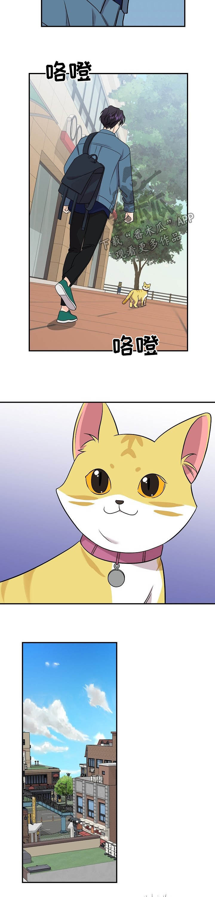 第96话6