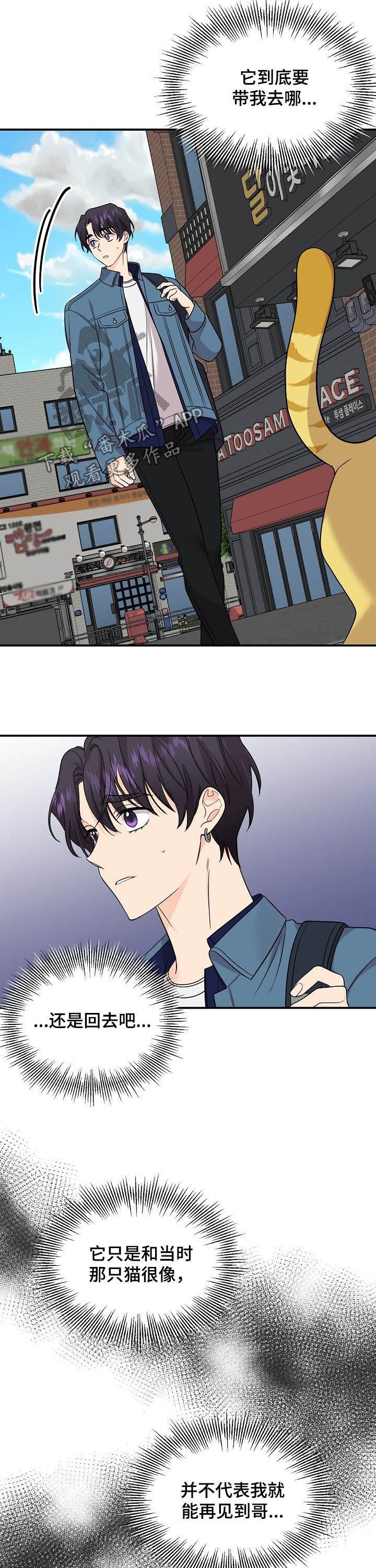 第96话7
