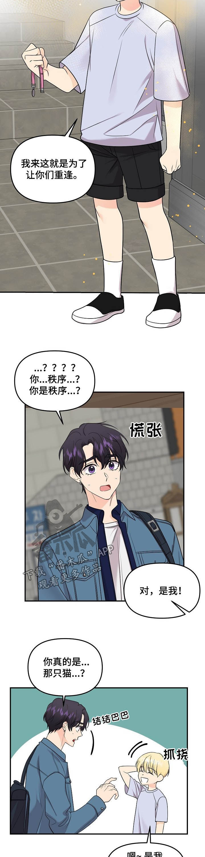 第96话9