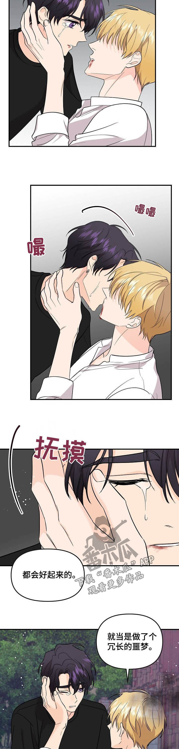 第95话1