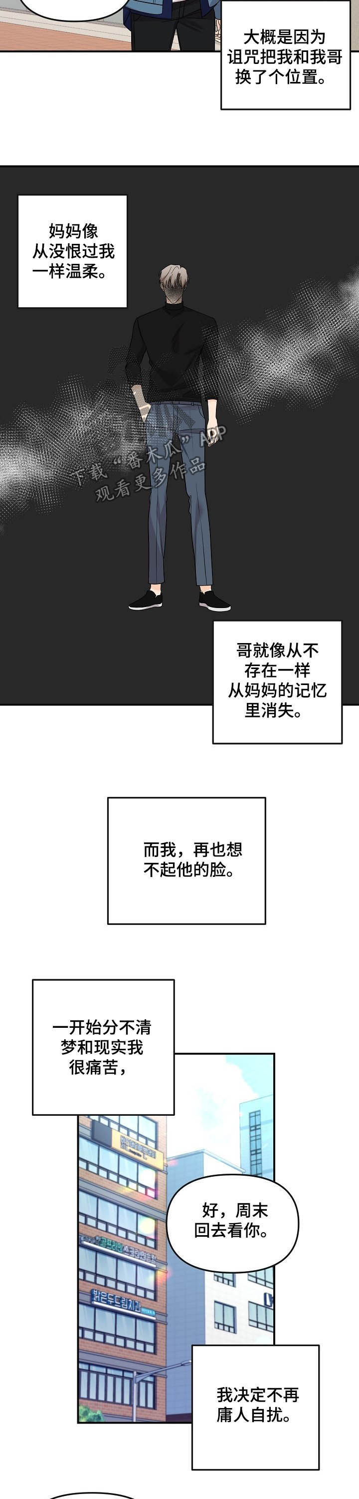 第95话10