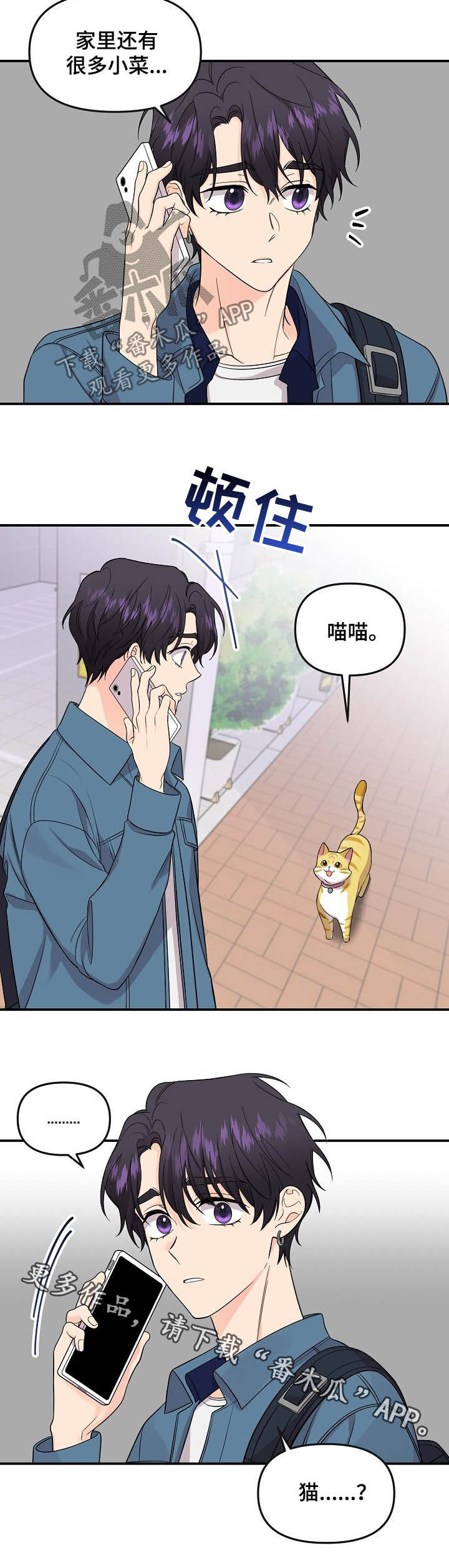 第95话11