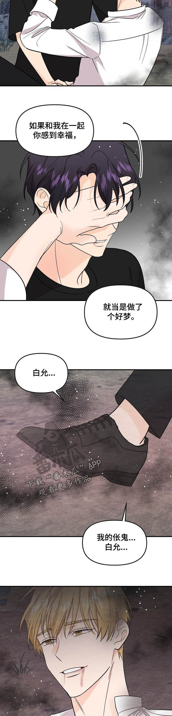 第95话2