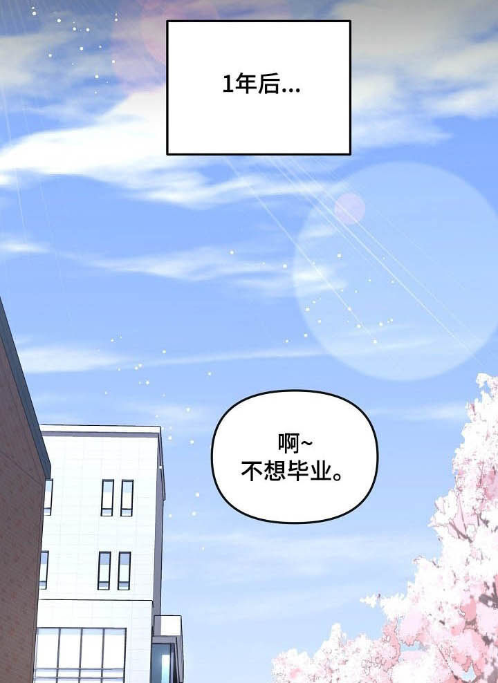 第95话6