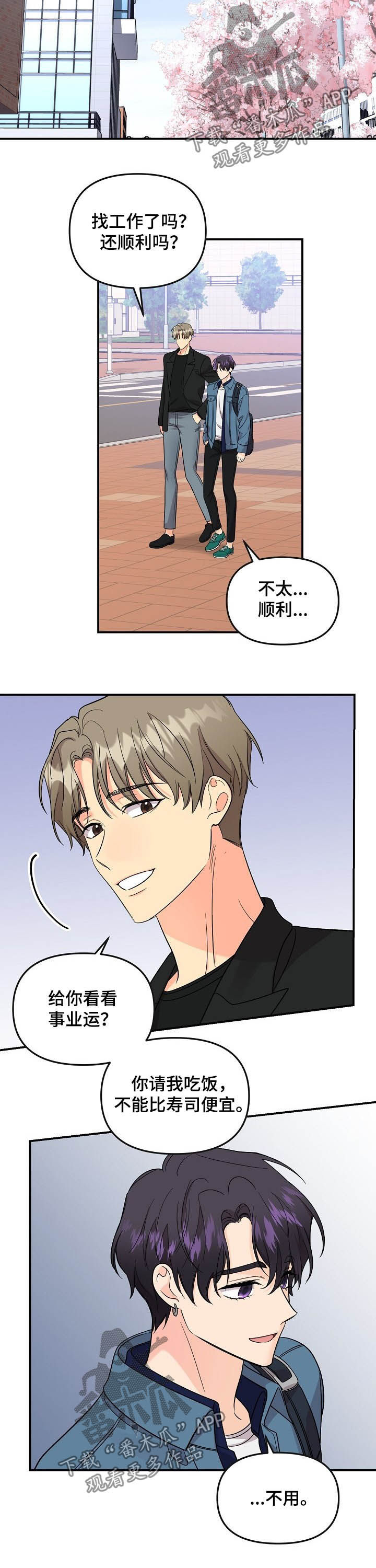 第95话7