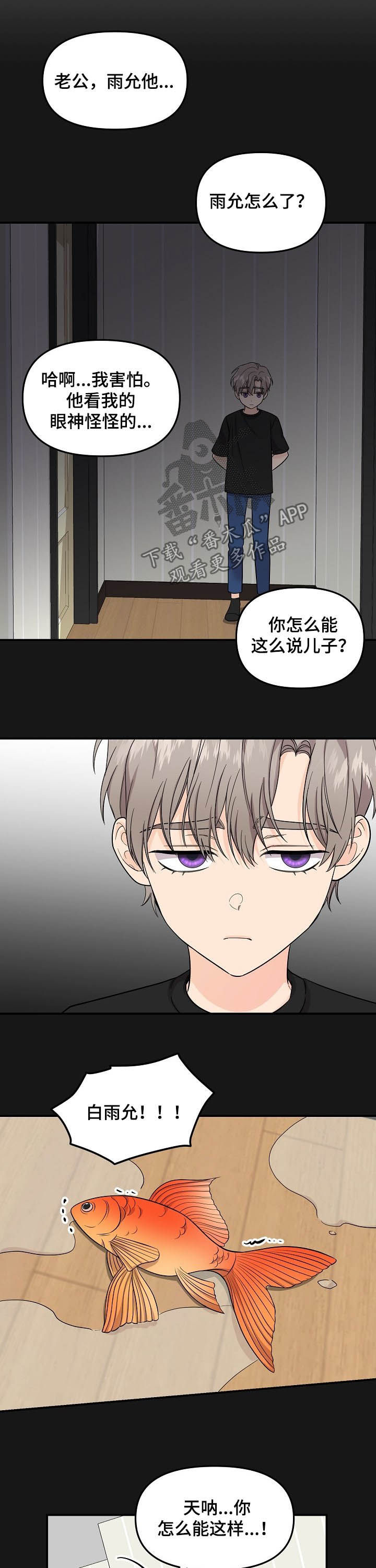 第94话1