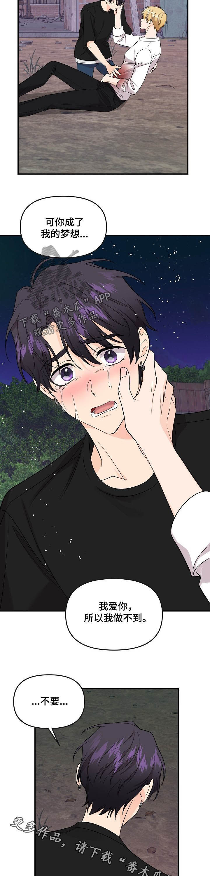 第94话10