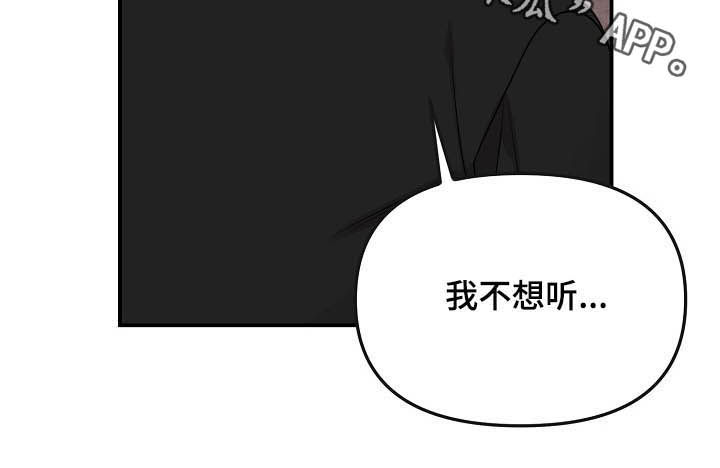 第94话11