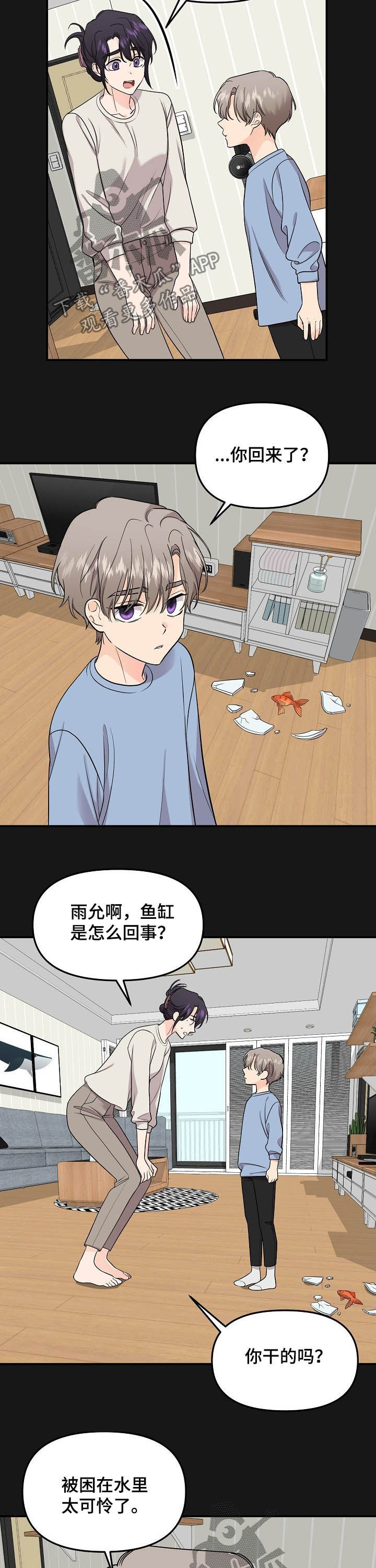 第94话2