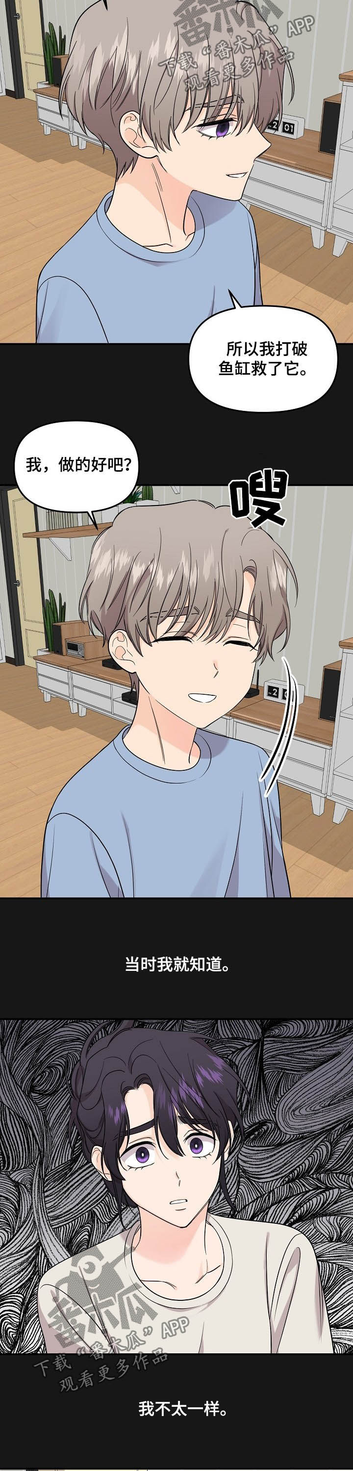 第94话3