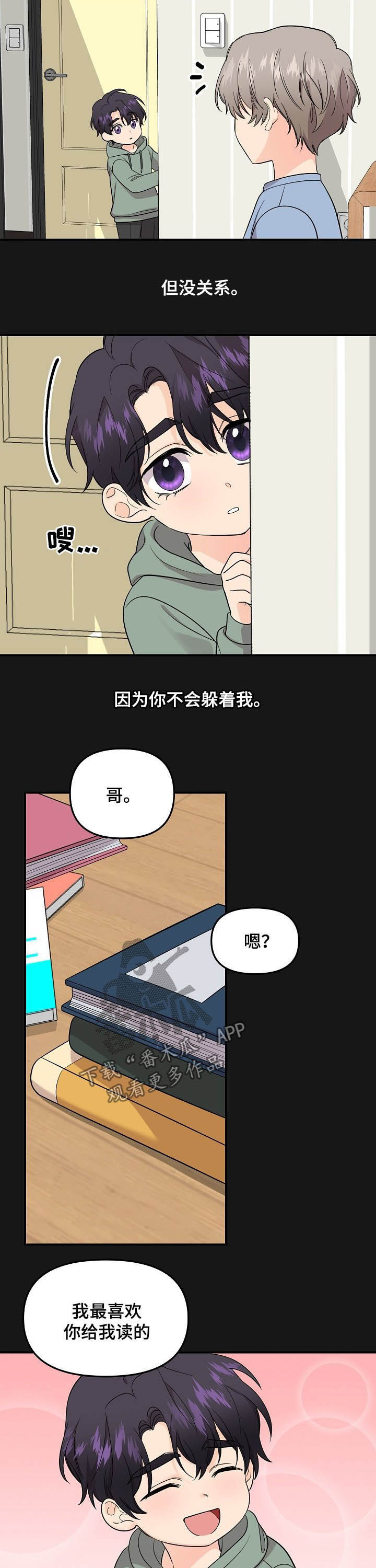 第94话4