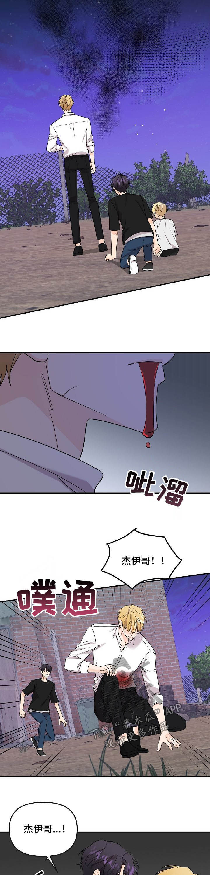 第94话7