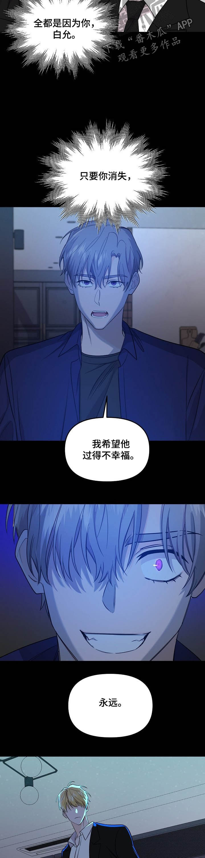 第93话1