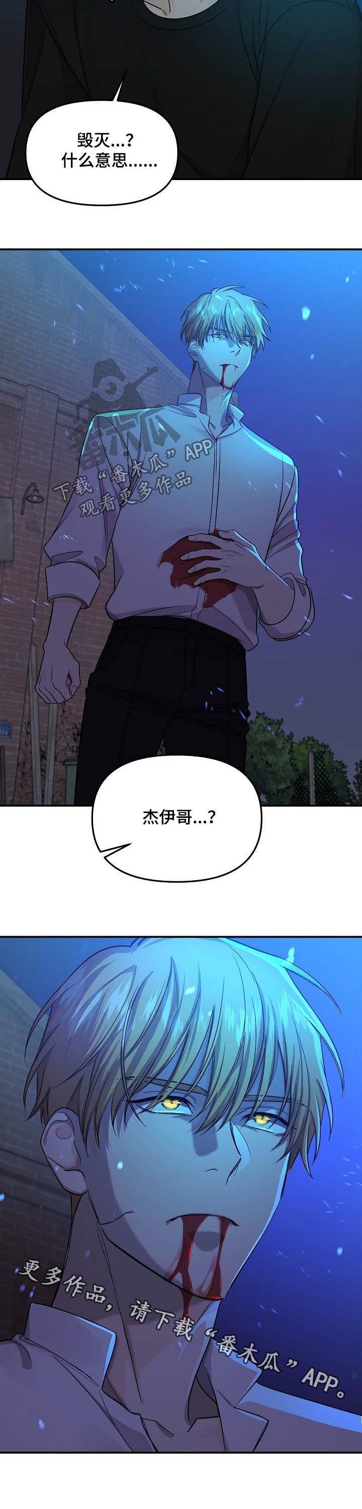第93话11