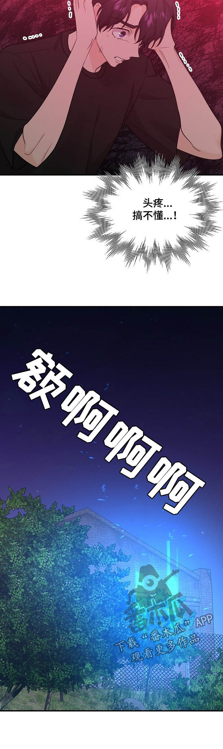 第93话5