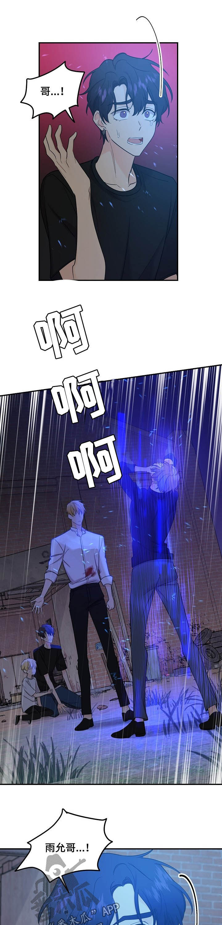 第93话6