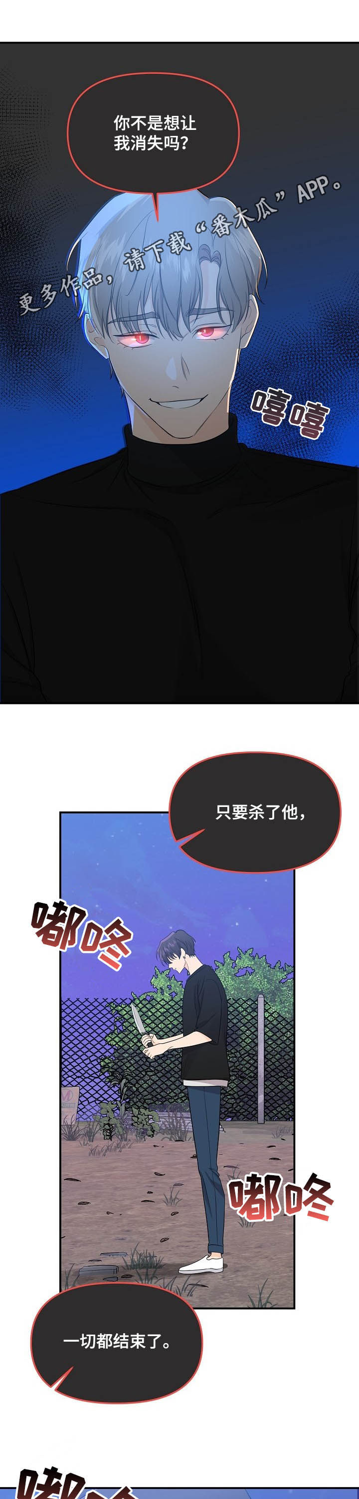第92话0
