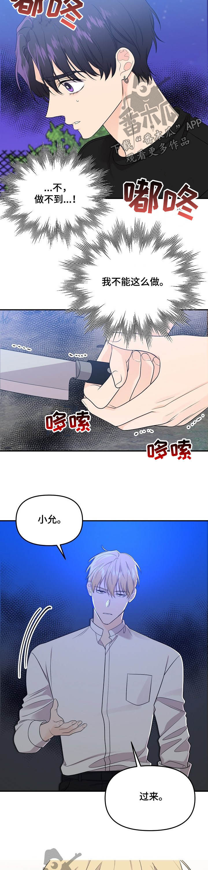 第92话1