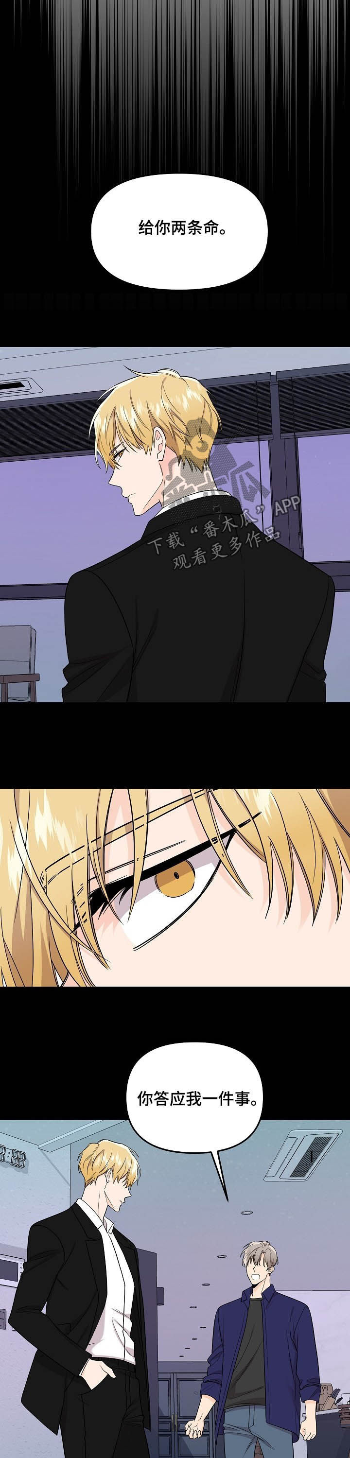 第92话10
