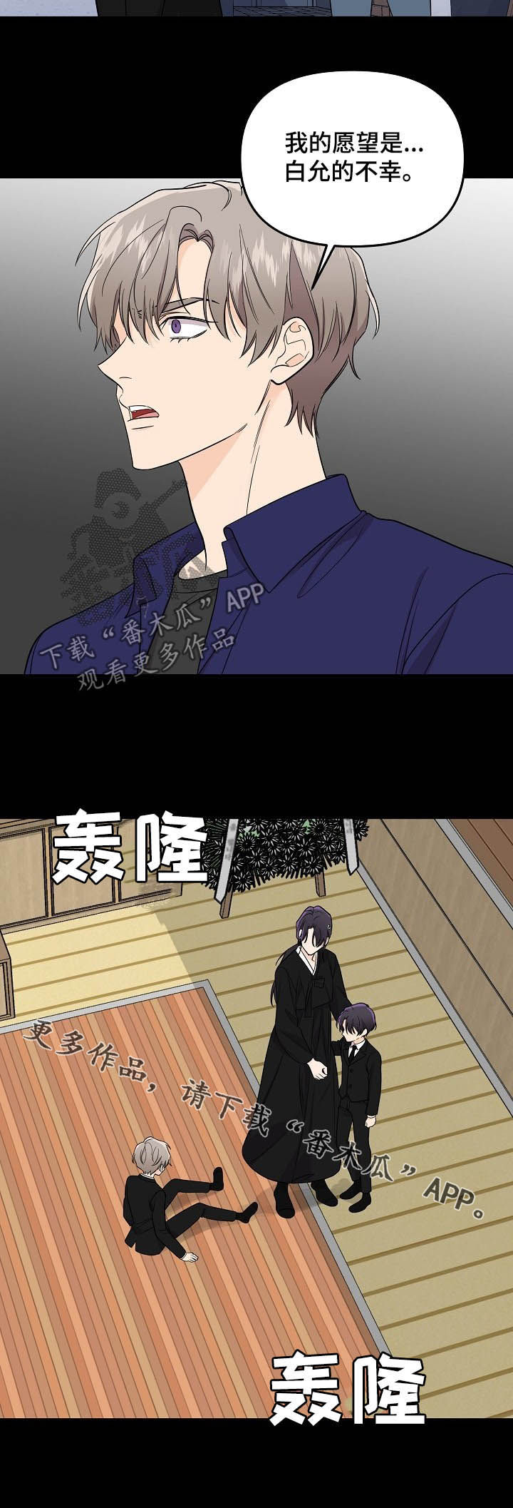 第92话11