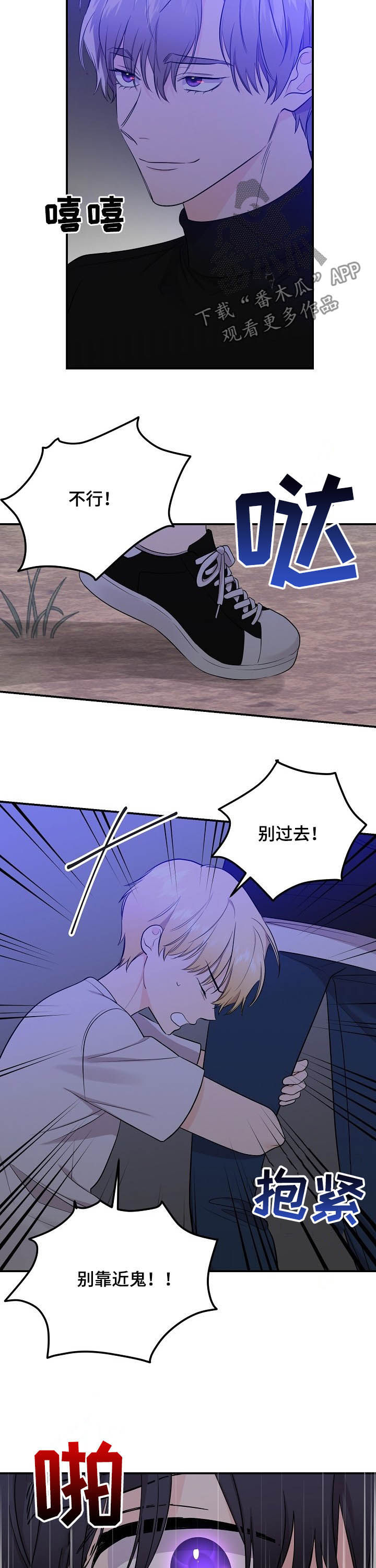 第92话3
