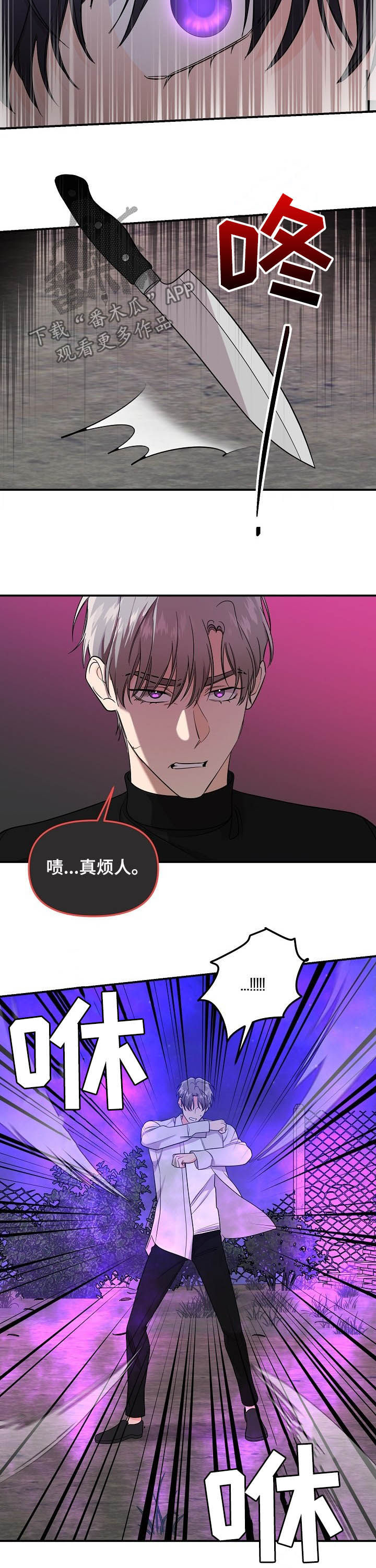 第92话4