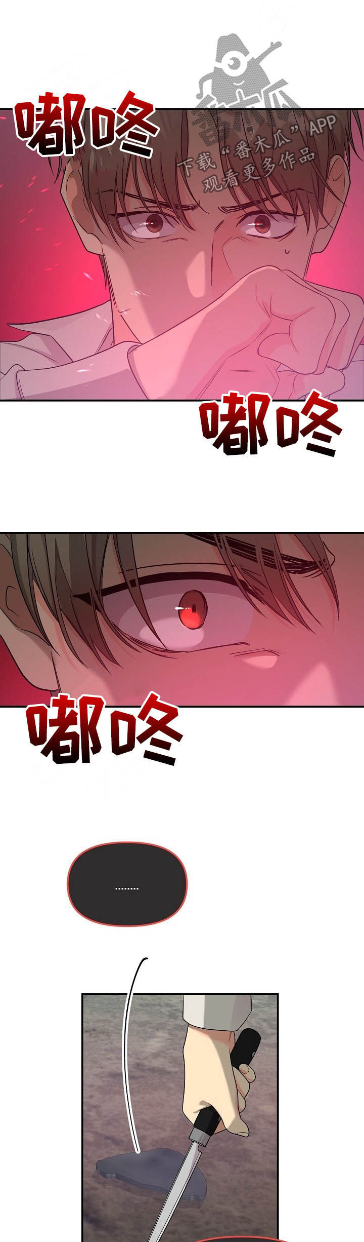 第92话5
