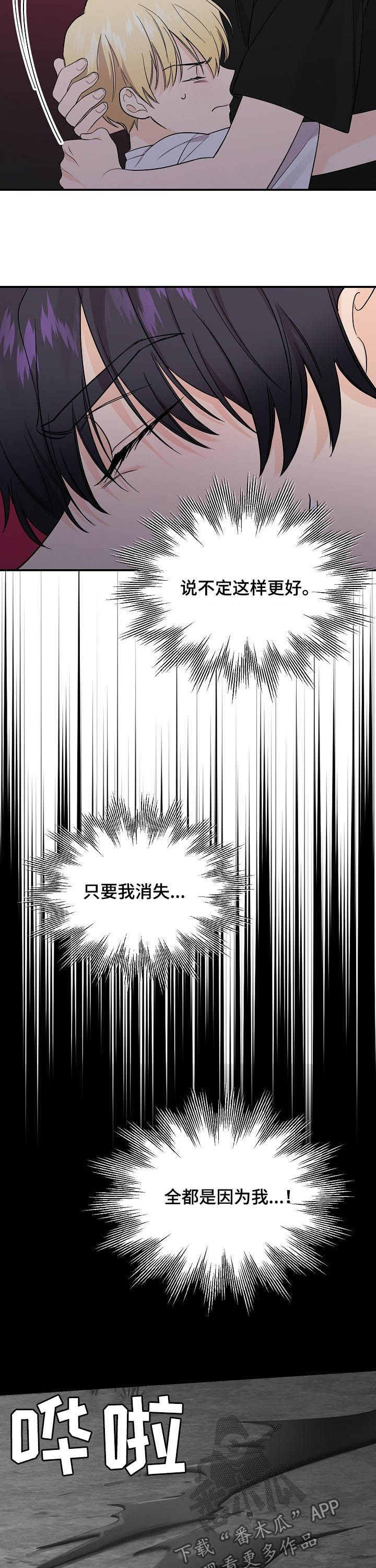 第92话7