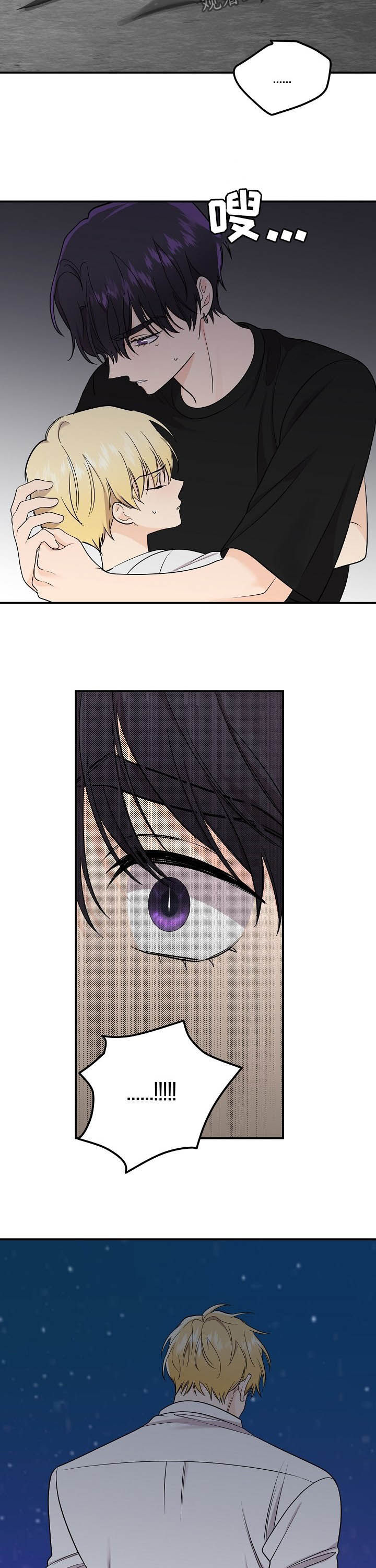 第92话8