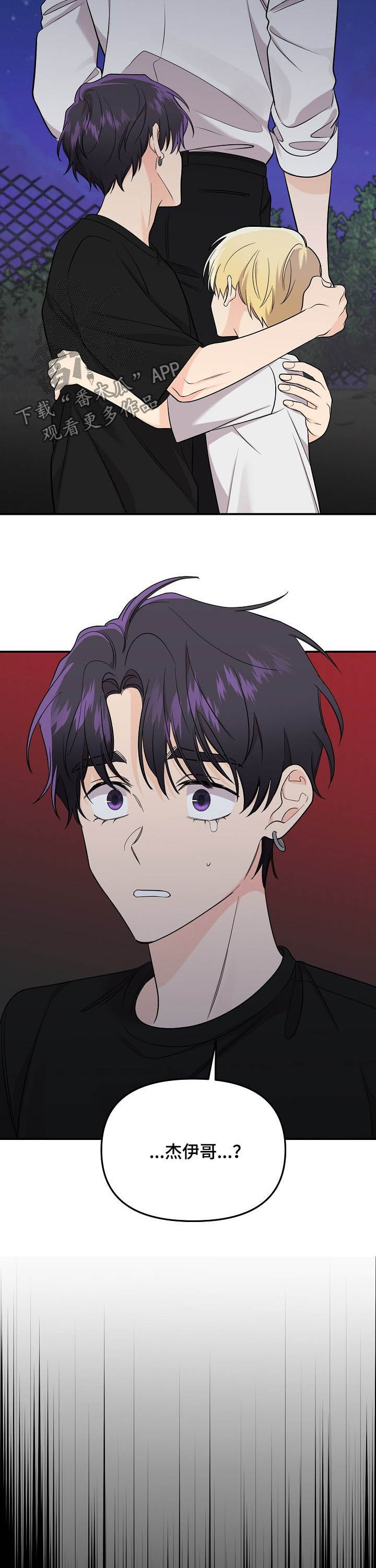 第92话9