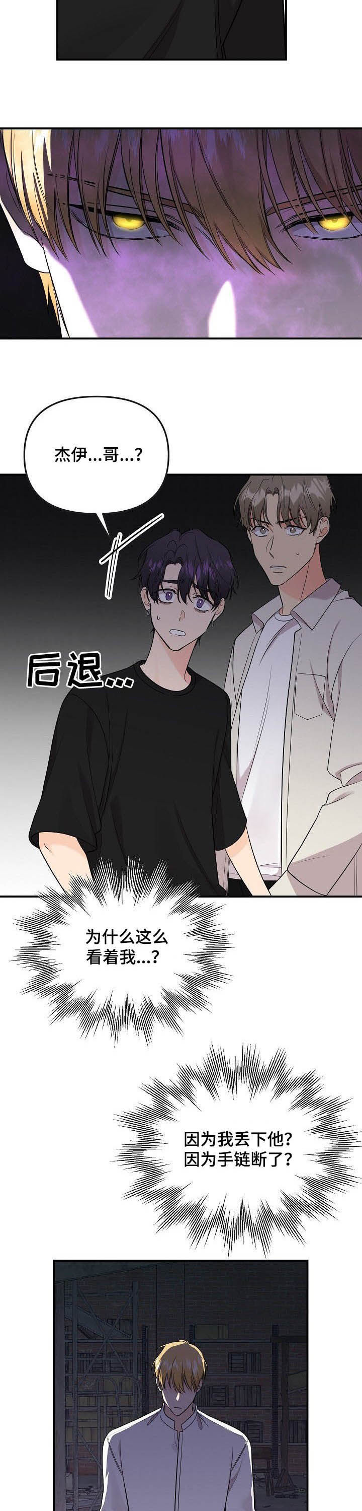 第91话1