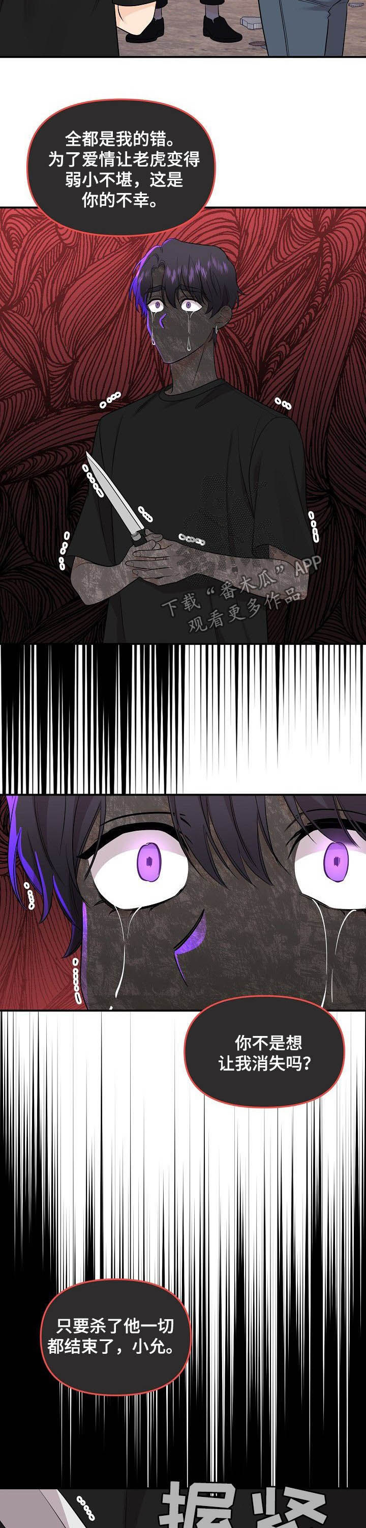 第91话11