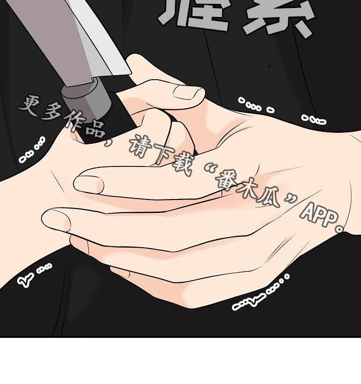 第91话12