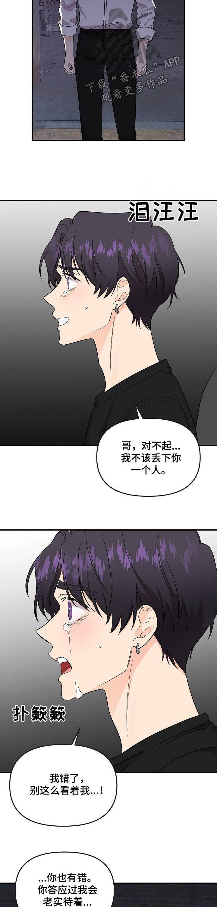 第91话2