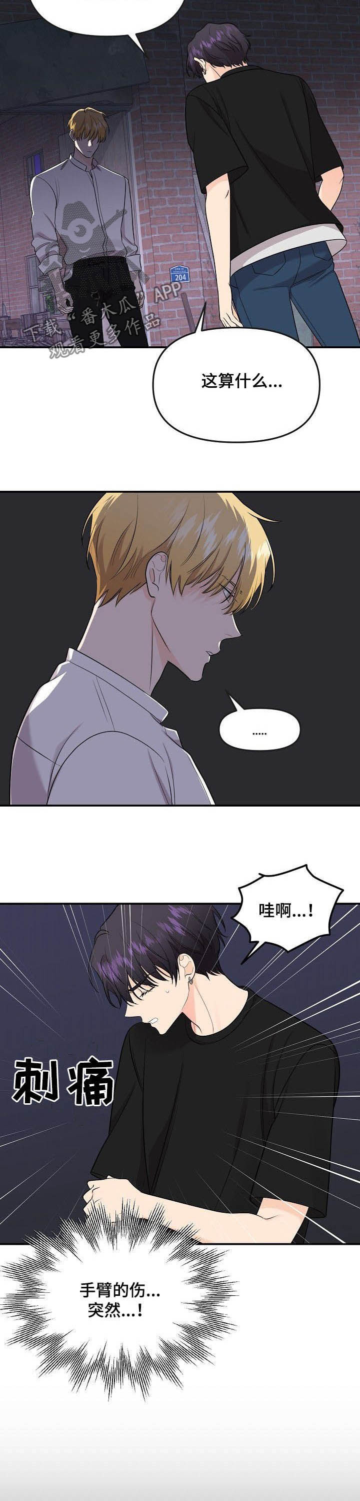 第91话3