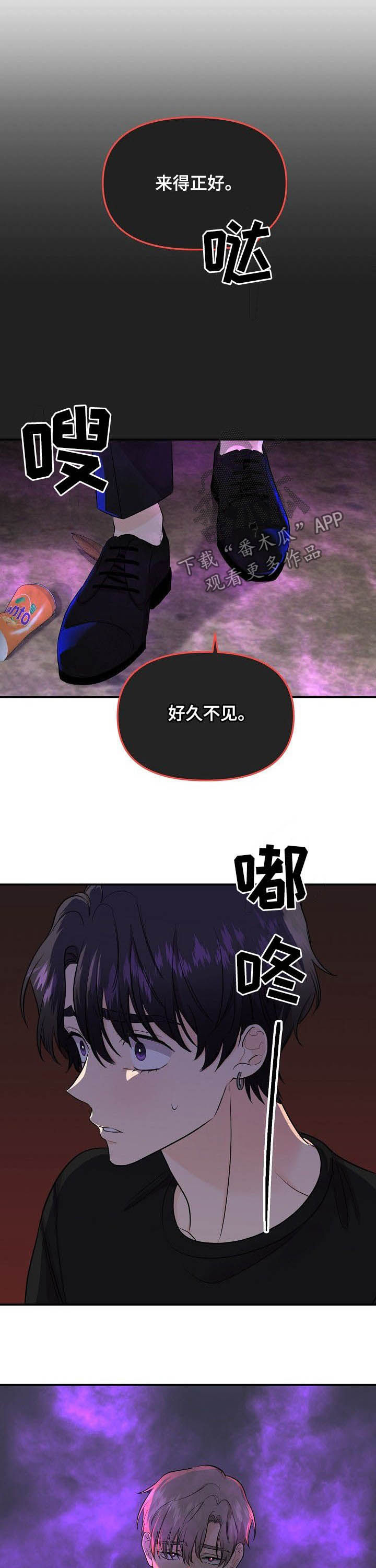 第91话4