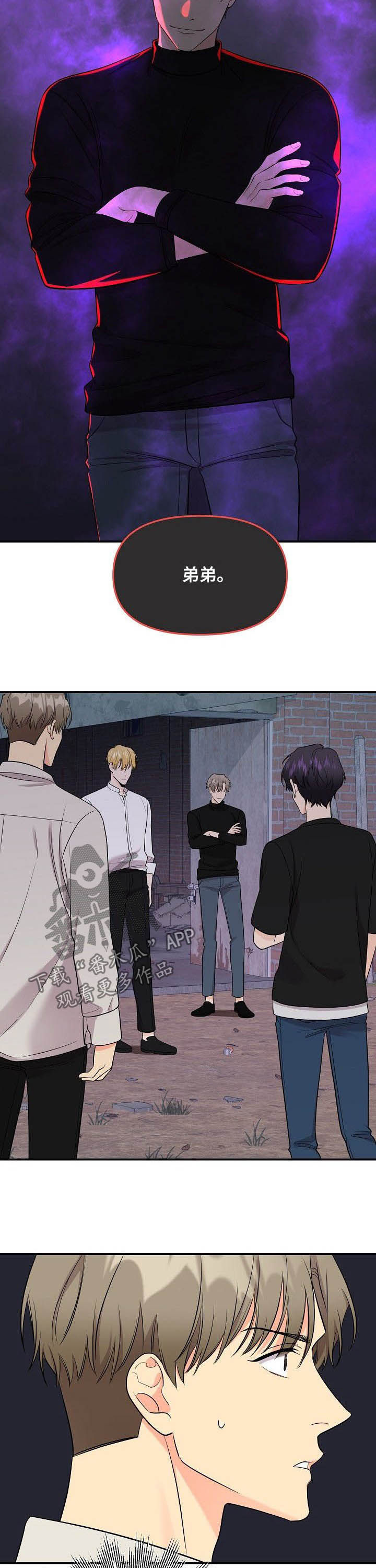 第91话5