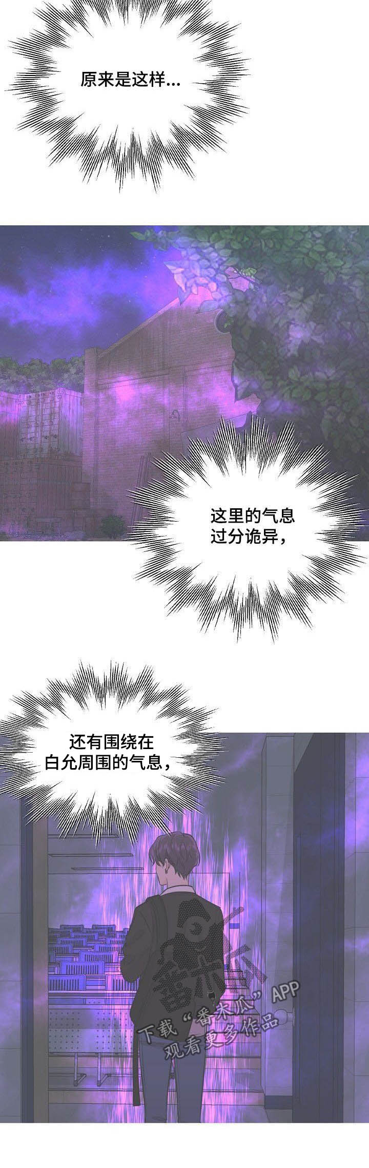 第91话6