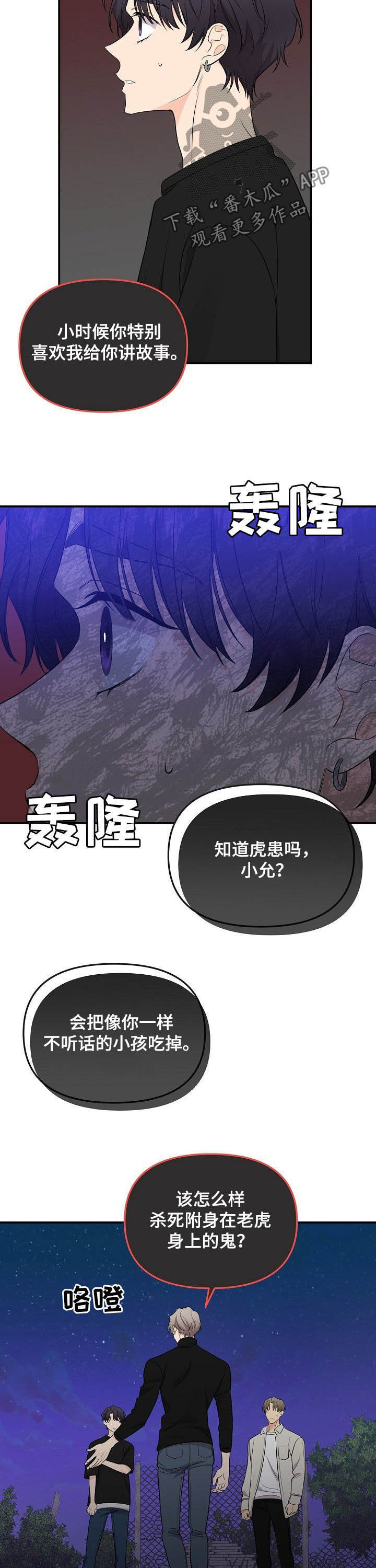 第91话9